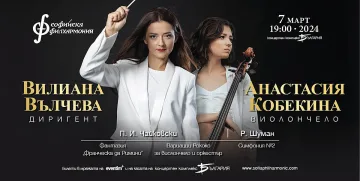 Младата звезда Анастасия Кобекина с концерт в зала „България“