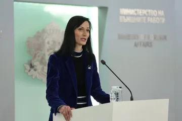 Мария Габриел домакинства важна външнополитическа конференция