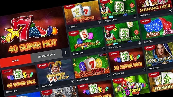 Селекция от най-добрите казино игри за начинаещи