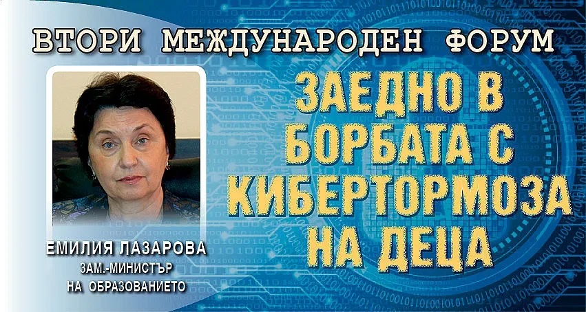 МОН: Медийната грамотност трябва да присъства във всички предмети