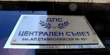 Експертни данни: Расте подкрепата за ДПС в нови райони на страната