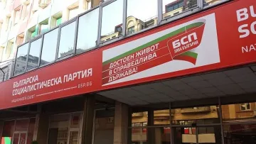 Земетресение в БСП. Червена легенда хвърли оставка
