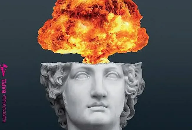 Какво би станало, ако метеоритът не беше уцелил Земята