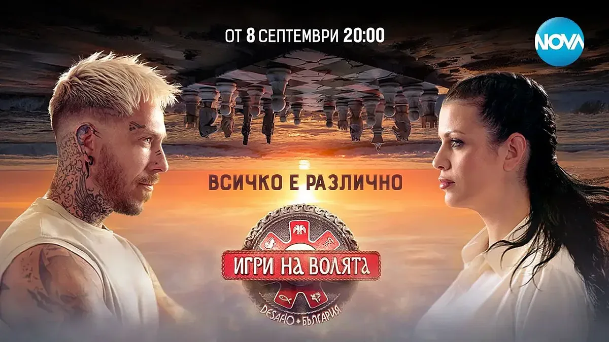 Любимо шоу се завръща! Обявиха първите участници