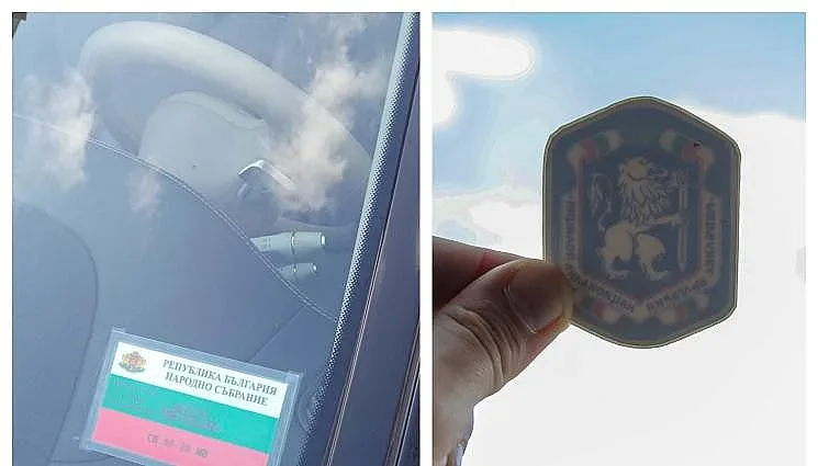 Повече от лесно. Как да се сдобием със стикер от МВР