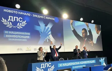 ДПС с ново ръководство и голяма цел