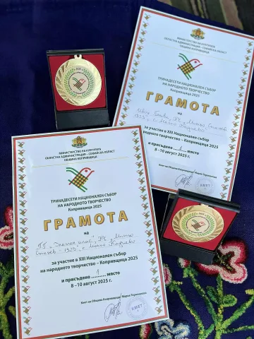 Самодейците от Стара Загора спечелиха 26 медала на събора в Копривщица