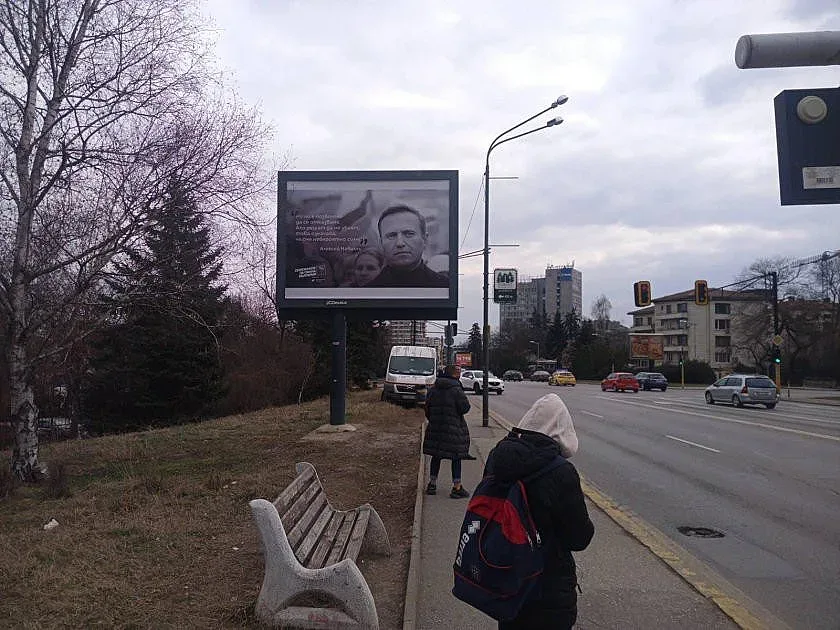 Навални на билбордове пред руското посолство