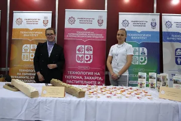 УХТ с активно участие на АГРА, ВИНАРИЯ и ФУДТЕХ 2024