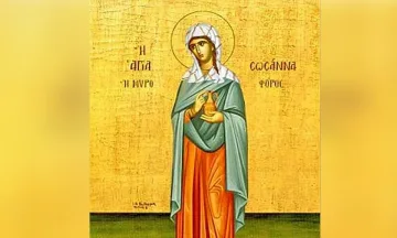 Черпят жени с разкошни имена, закриляни от смела светица