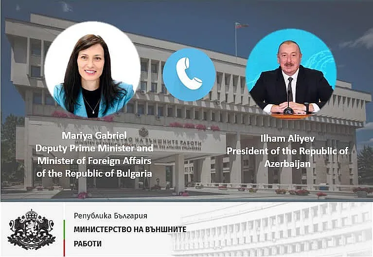 Мария Габриел звъни на Илхам Алиев. Какво му каза?