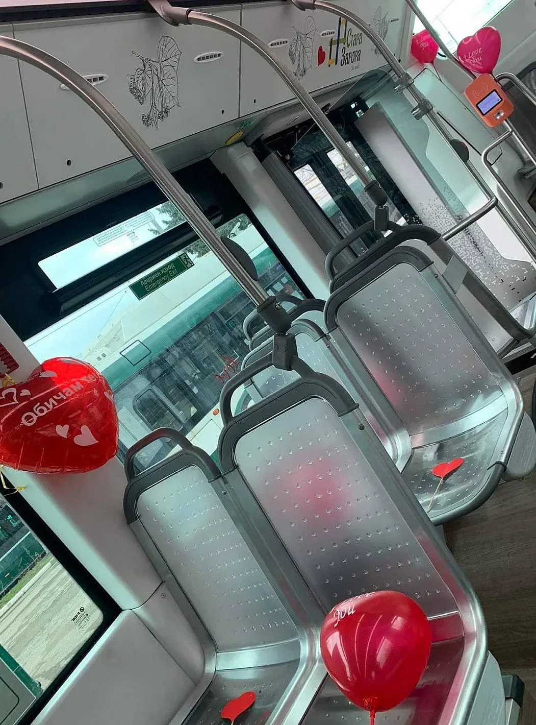 Сърца и балони в автобус №36 на 14 февруари в Стара Загора