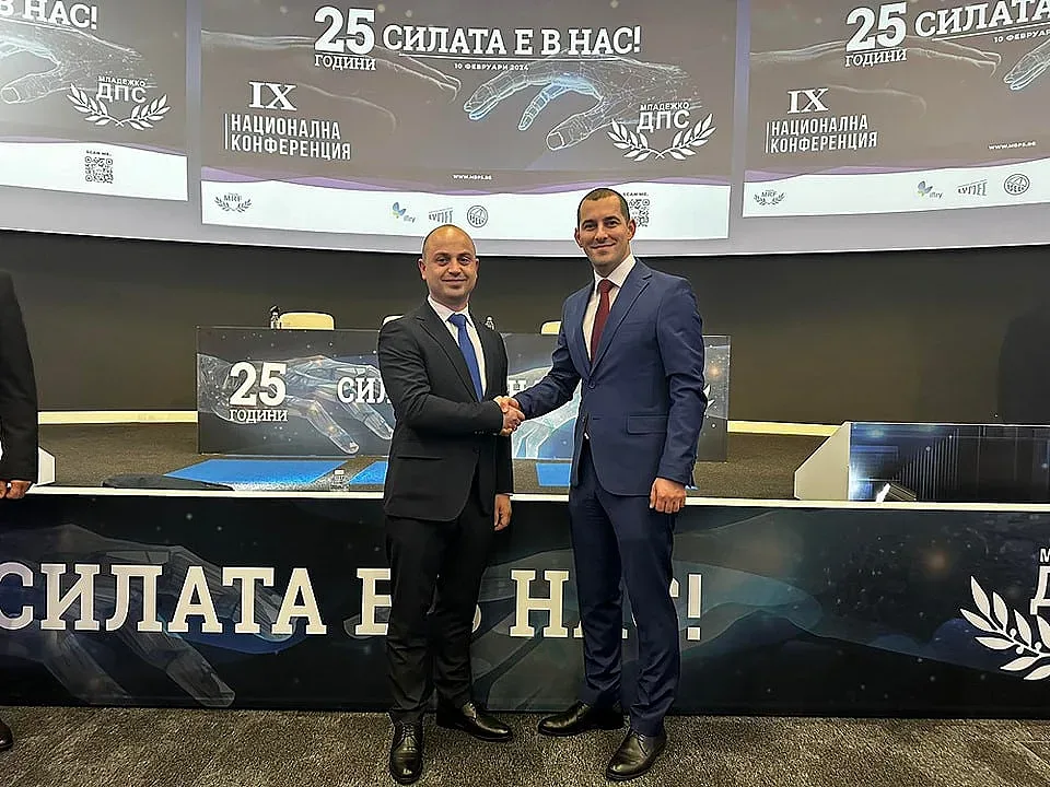 Ето ги новите съпредседатели на Младежко ДПС (ОБЗОР и СНИМКИ)