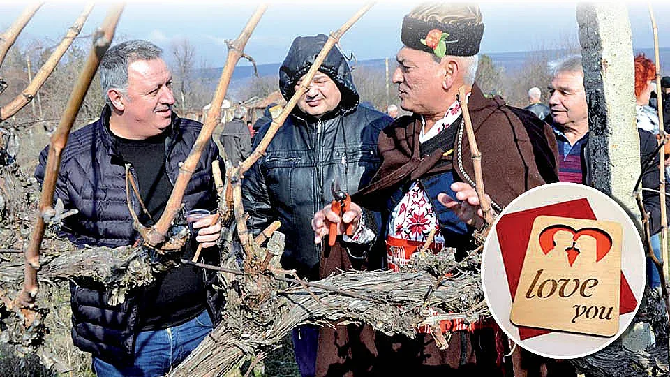 Св. Трифон надделя над Св. Валентин?