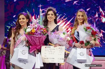 Наситена програма за 121-ия Празник на розата