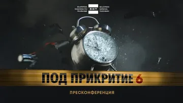 Изненада! Легендарен сериал се завръща