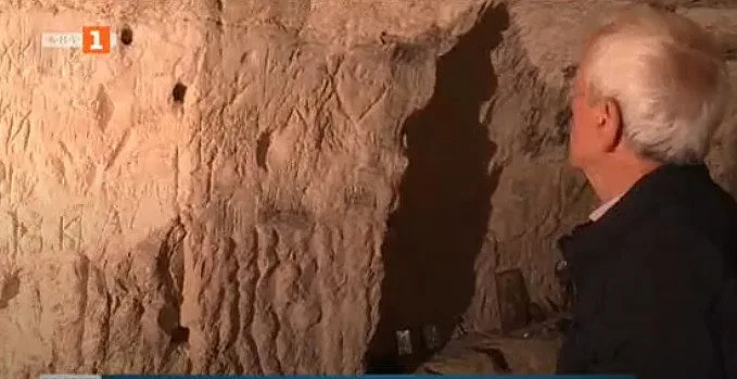 Знаете ли кой е най-старият надпис на български език?