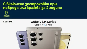 Yettel стартира продажбите на АI Galaxy серия на SAMSUNG с 2 години застраховка и 3 години гаранция