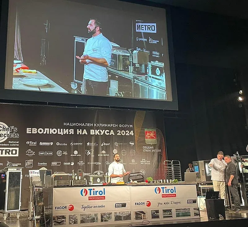 Стотици участници събра Националният форум „Chef’ Secrets - Еволюция на вкусa”