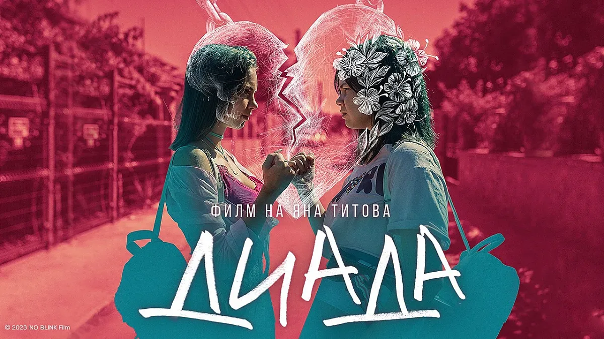 Нови вълнуващи филми очакват зрителите на А1 Видеотека през февруари