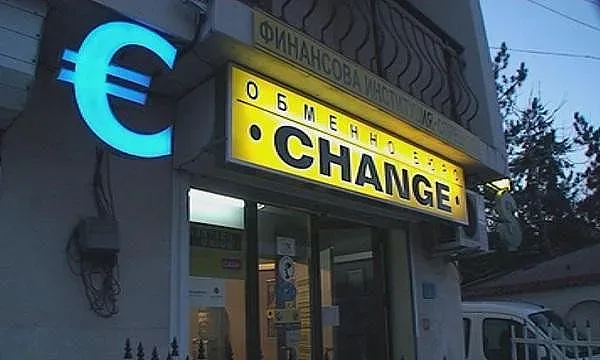 Еврото идва, един бизнес се готви за фалит