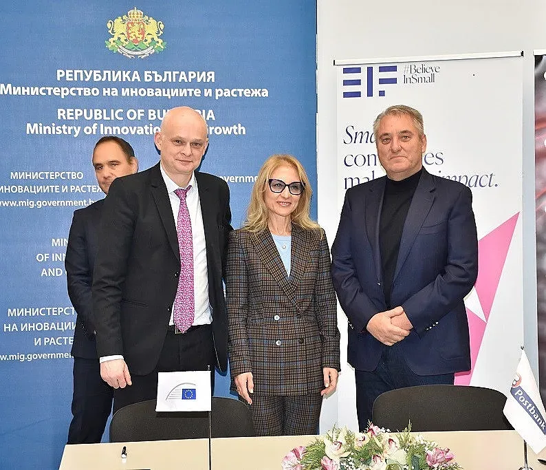 Пощенска банка и ЕИФ подписаха гаранционно споразумение по програма InvestEU