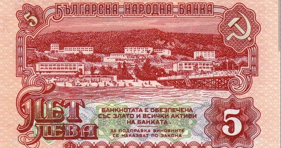 Банкноти от соца носят хилядарки! Колекционерите полудяха