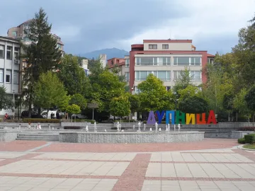 В наш град комунизмът победи! Ето заплатите