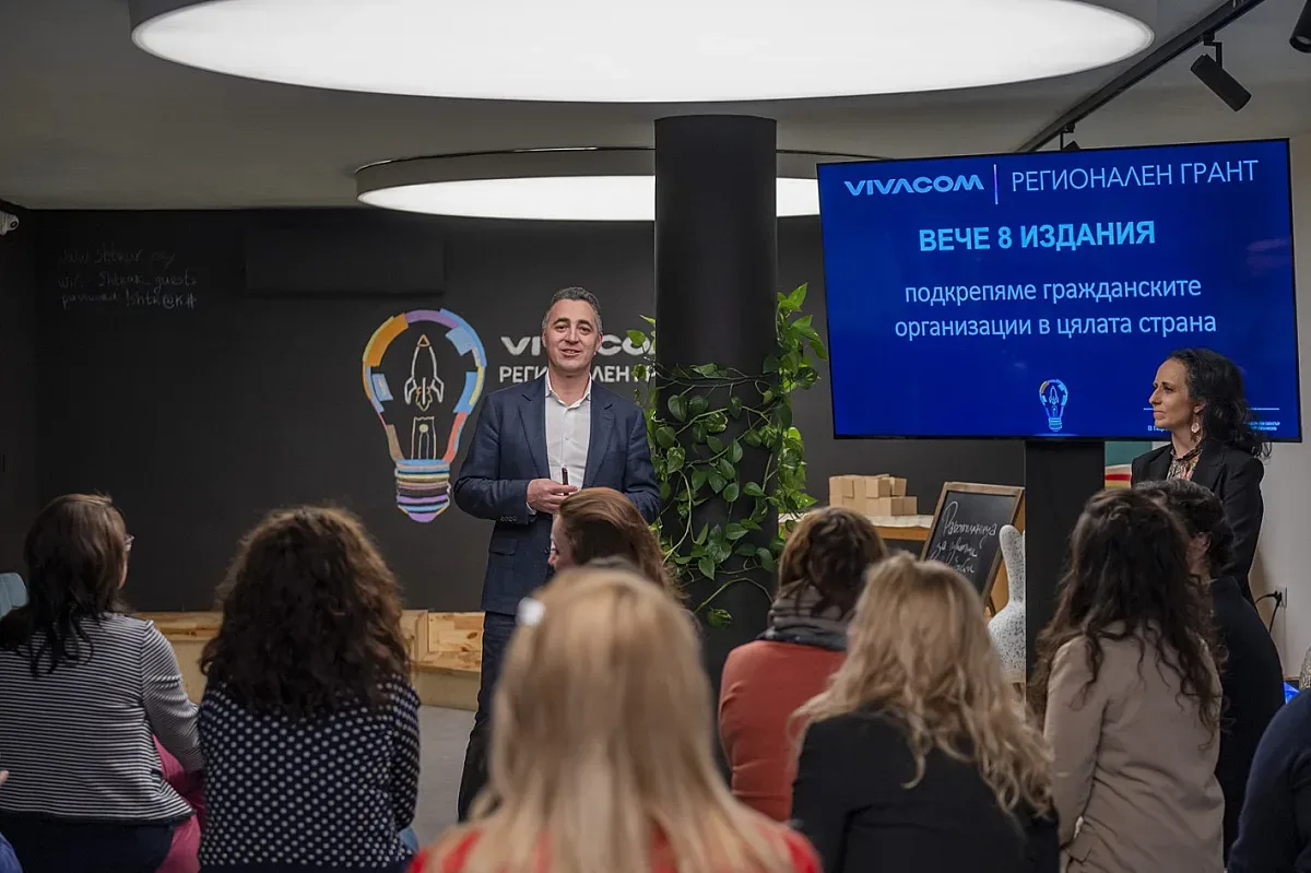 Стартира изцяло обновеното ново издание на Vivacom Регионален грант