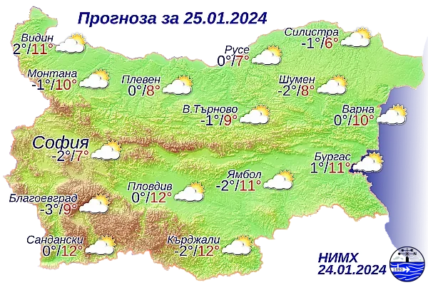 Рязка смяна на времето. Кой ще е най-топлият град