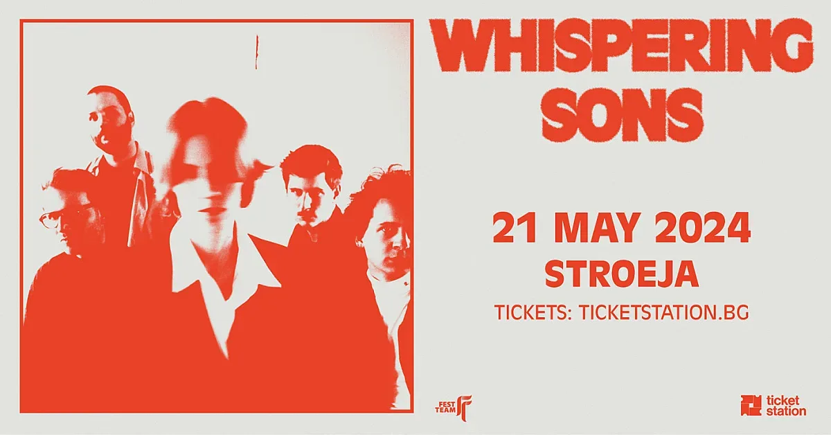 Безкомпромисен пост пънк с Whispering Sons от Белгия на 21 май в Строежа