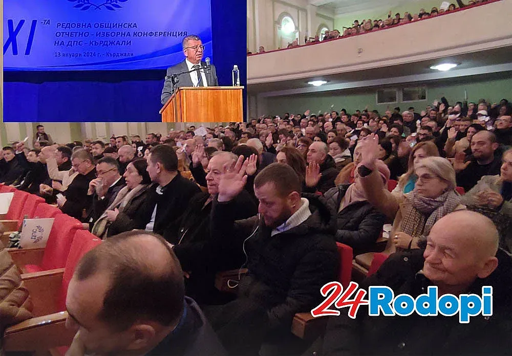 Ново начало в ДПС Кърджали