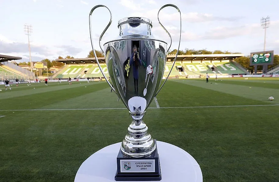 Нов формат за Суперкупата на България. Какъв е той