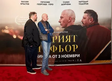 "Добрият шофьор" оживява в  кино "Влайкова"