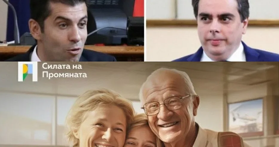 Скандален пост на ПП взриви мрежата!