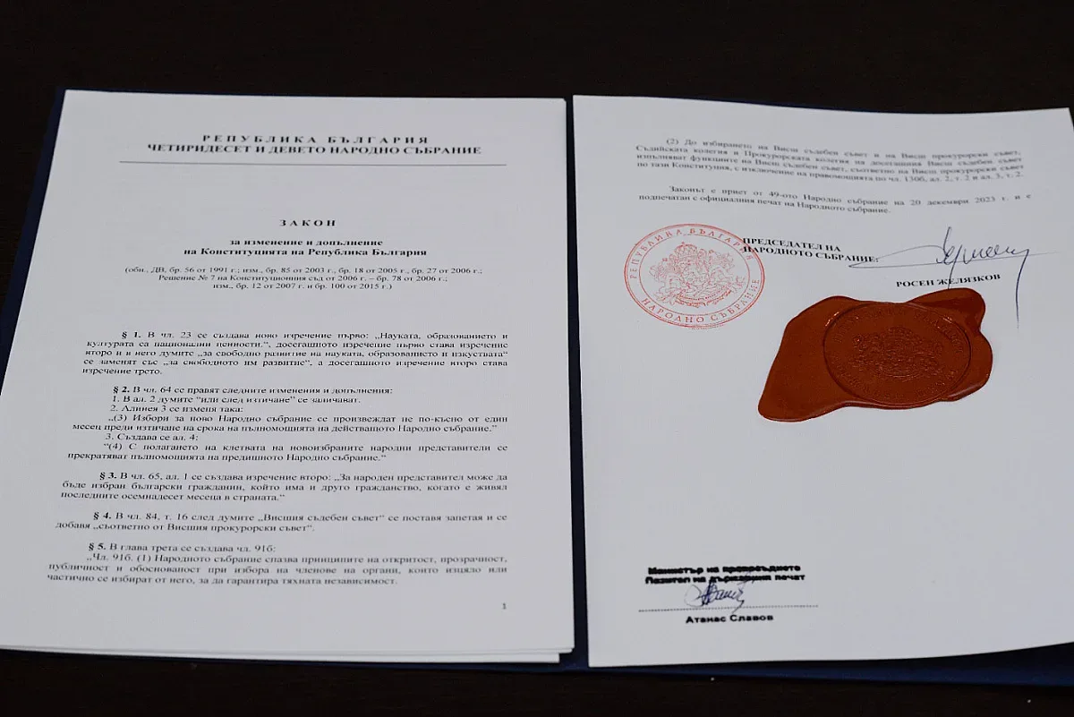 Акция на Радев срещу промените в Конституцията, ето какво оспорва