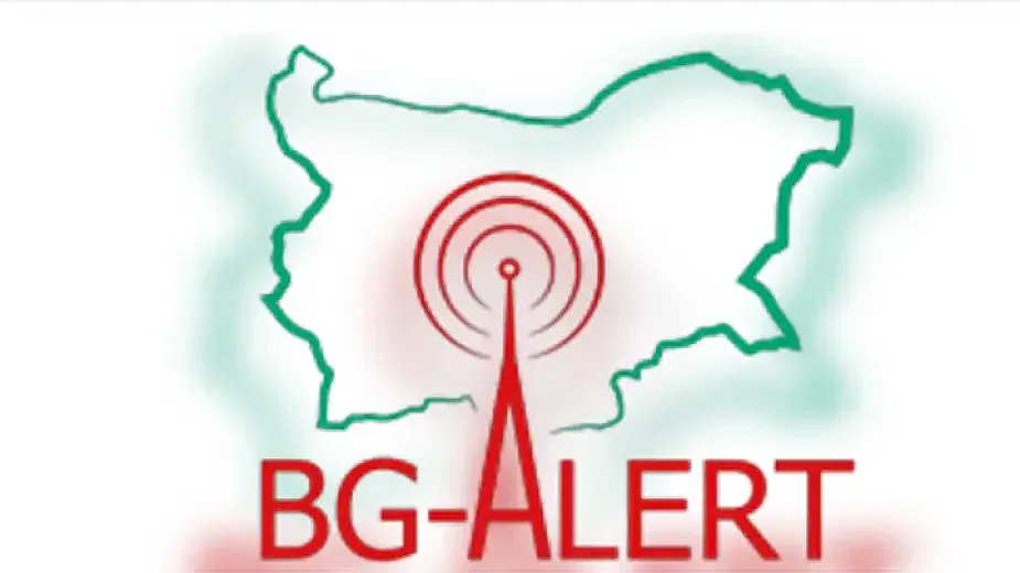 До дни! Активират сирени и гласови оповестители