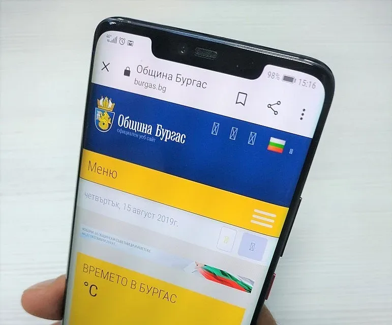 През новата година използвайте СМАРТИ – полезен бургаски Viber чатбот