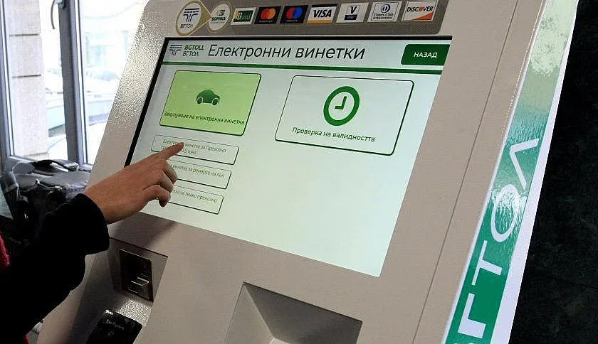 Важно за шофьорите! Кои от тях трябва да сменят винетките