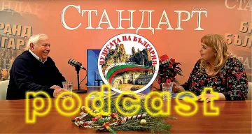 Акад. Васил Николов: Носим гени на 8 000 години