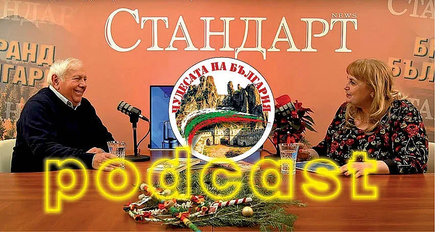 Акад. Васил Николов: Носим гени на 8 000 години