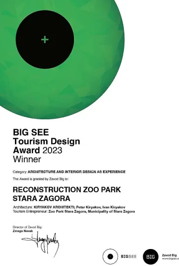 Проектът „Реконструкция на Зоопарк Стара Загора“ бе отличен с BIG see Awards