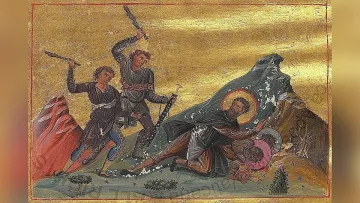 Красиви имена черпят на днешния църковен празник