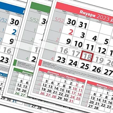 Как да планираме доходите си през януари 2024?