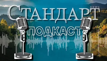 За първи път в подкаста на „Стандарт”! Тайната на плочката от Градешница