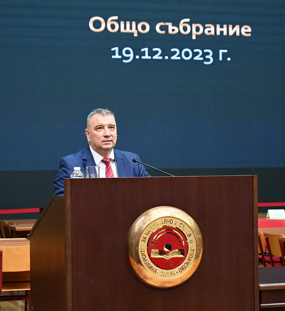 Голяма новина за УНСС. Общото събрание с категорично решение