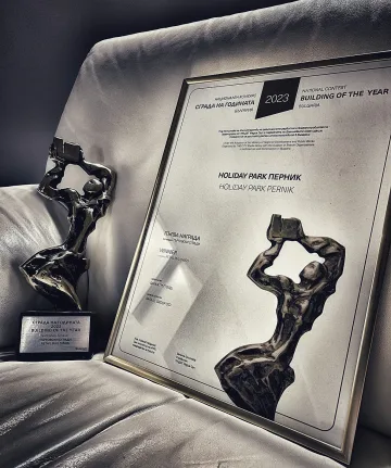 HOLIDAY PARK Перник спечели приз „Сграда на годината“