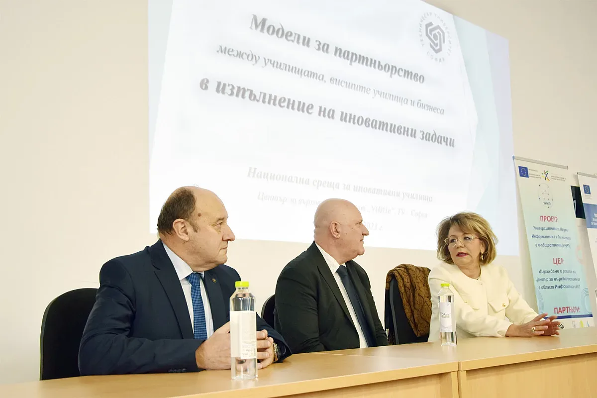 Въвеждат в училище предмет Изкуствен интелект
