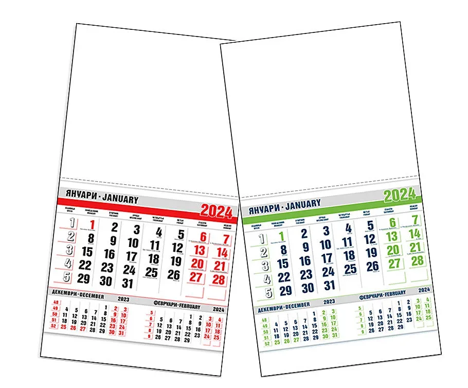 Кога ще почиваме през 2024 година