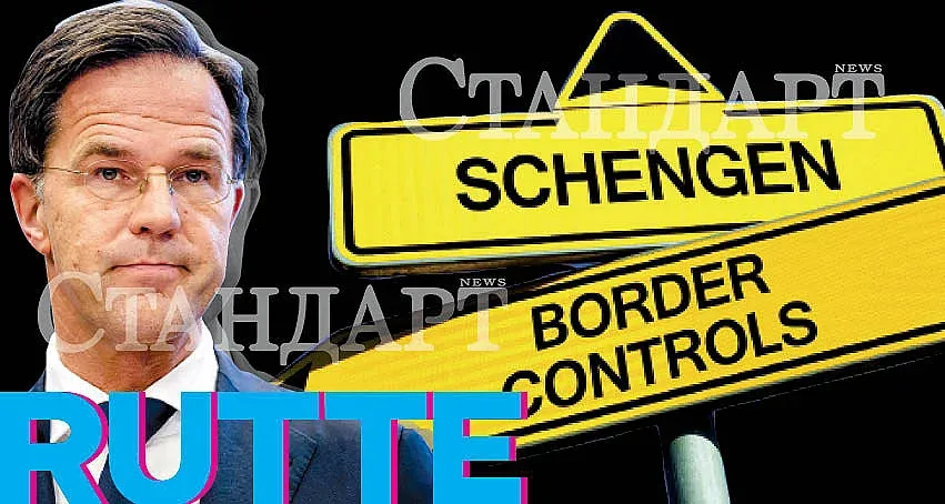 Рюте с голяма новина за България в Шенген!